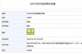 下一站豪门？罗马诺：利物浦和热刺均有意签下日本后卫板仓滉