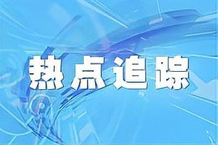 库里：克莱今晚倾其所有 他在第三节为我们保留了获胜机会